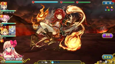 【小臣乖离】烈焰之行-游火攻略打法