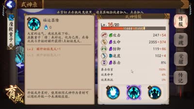 【打火机座敷童子攻略】小旋阴阳录
