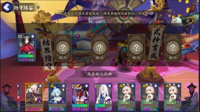 【新手大讲堂】非洲人如何配阵容