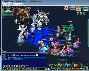 武神坛封印蚩尤【这小指挥......]