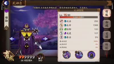 【向暖解说】：PVP基础阵容搭配