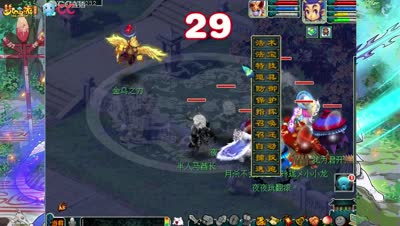 [超凡入圣]化圣第七层战斗