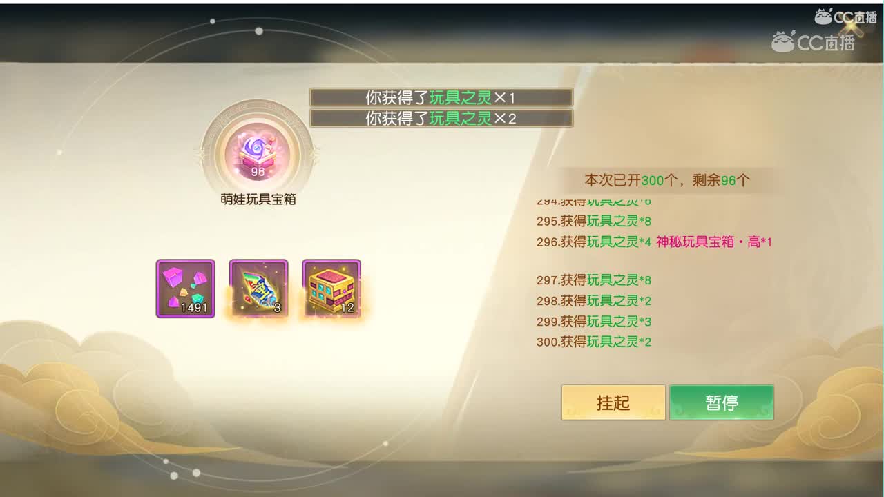 2019年8月30日