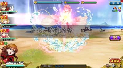 【小臣乖离】教师假日-炎夏型克莱尔攻略打法