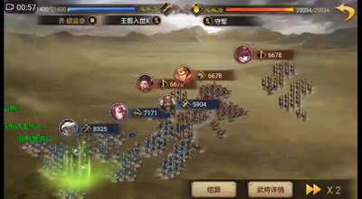 【十九解说】群吕布和群孟获