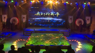《率土之滨》我们的战争发布会完整回顾