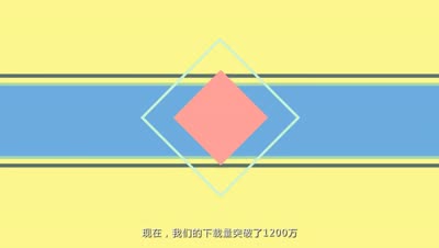 《忍者必须死2》1200万大数据