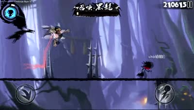 新《忍者必须死2》2015版宣传片