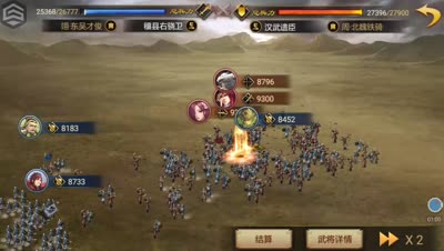 陆逊刘备赵云对群吕贾诩甄洛