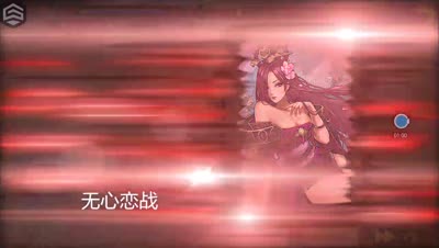 【千雪视频】肉步对张角甄洛十常侍