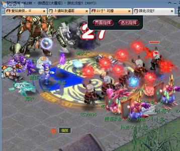 封印蚩尤继续更新