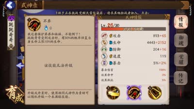 复活流式神跳跳哥哥【肉肉出品】