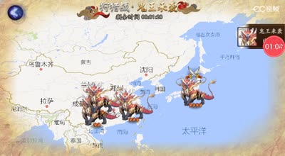 我的鬼王呢