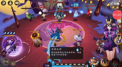 寡言解说阴阳师结界突破
