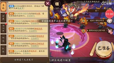 寡言解说阴阳师自己打材料太累了
