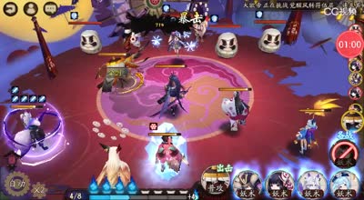 寡言解说阴阳师突破结界