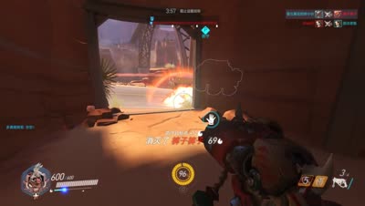 66号公路防守路霸