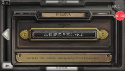 【时光炉石】黑石山黑铁酒吧