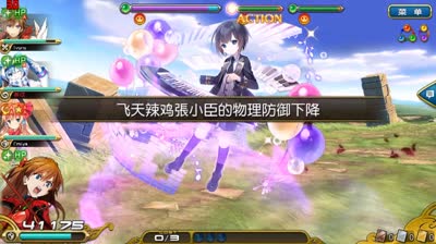 【小臣乖离】歌姬的偏爱-电波型彩斗攻略打法