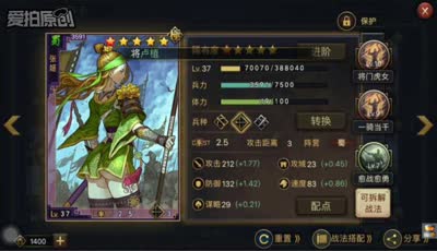 [十九解说]弱智女将张姬战报