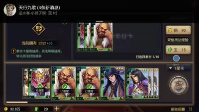 【千雪视频】铜钱抽将