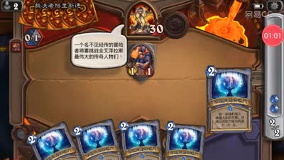 【时光炉石】黑石山职业挑战