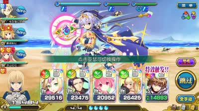 【小臣乖离】魔导之极-圣骑型艾文攻略打法