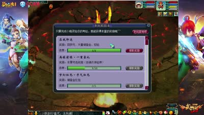 [125联武神坛]太和殿封印蚩尤