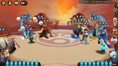 (沐白OB)青行灯打输出？