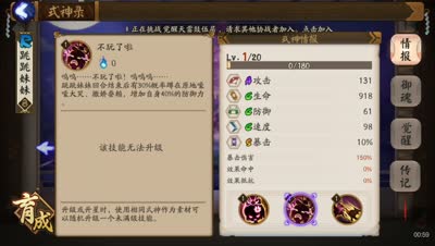 跳跳妹妹 跳跳弟弟