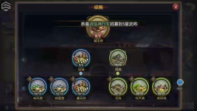 【千雪视频】点将台铜钱抽将