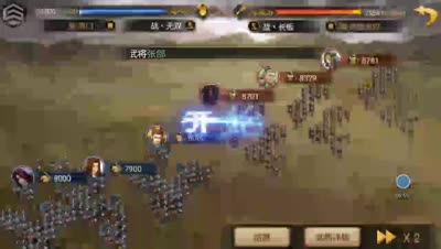 【千雪视频】荀彧小郭嘉曹操对肉步