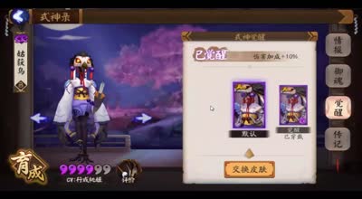 SR姑获鸟~真不鸟你