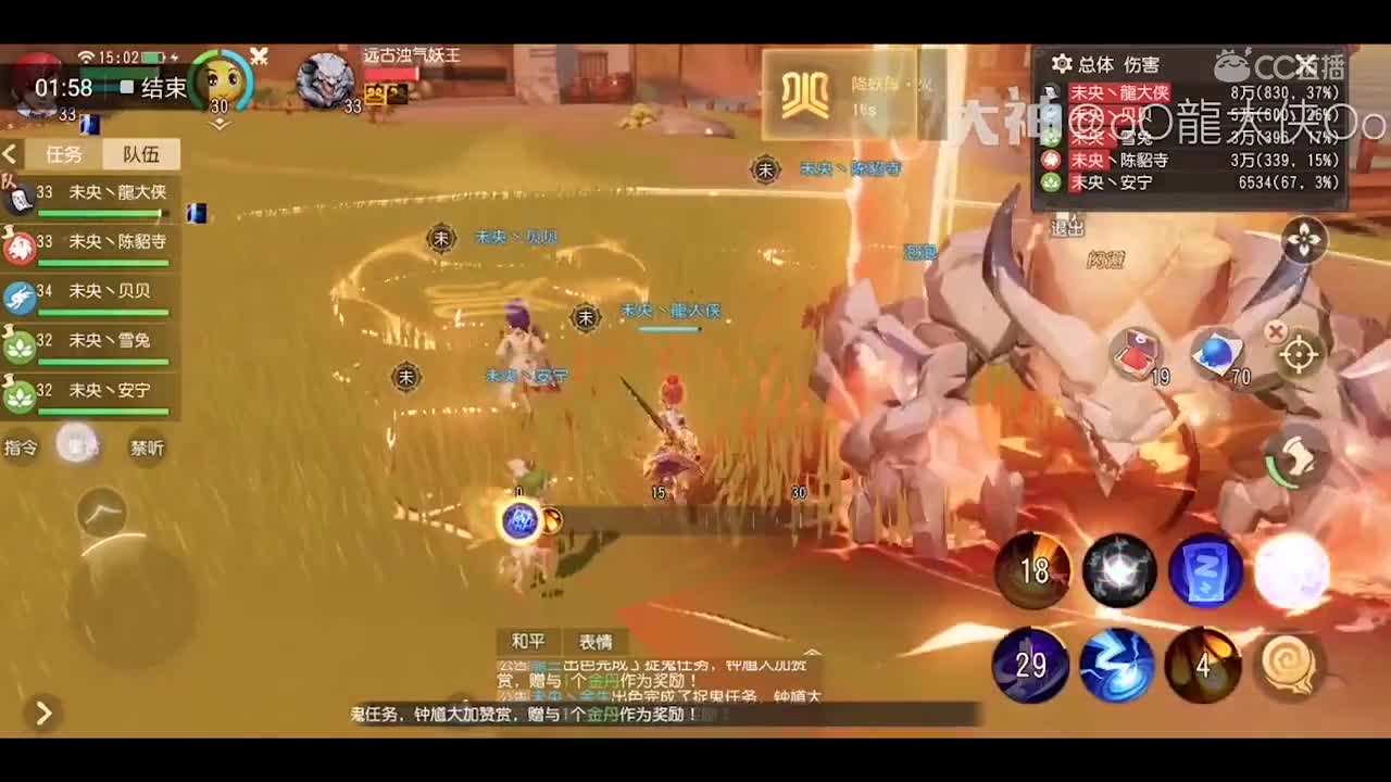 从入门到战神！《梦幻西游三维版》测试高玩秘籍流出