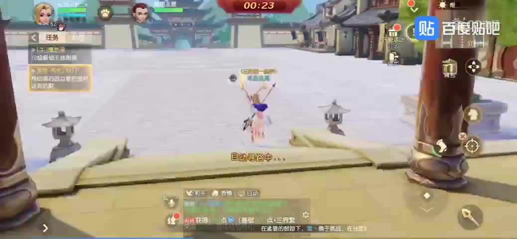 【瓜瓜带你游三界】 帮派介绍及帮派活动
