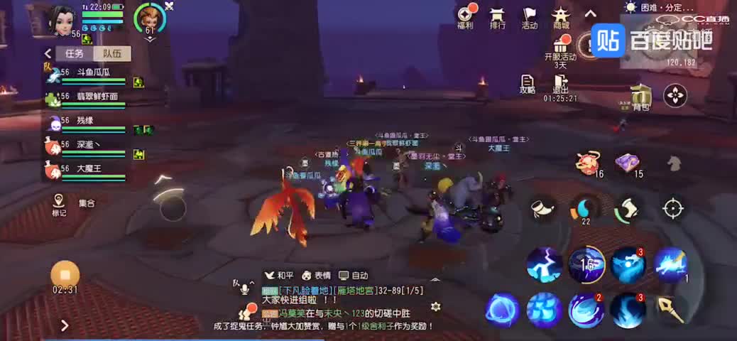 【瓜瓜带你游三界】困难副本介绍上