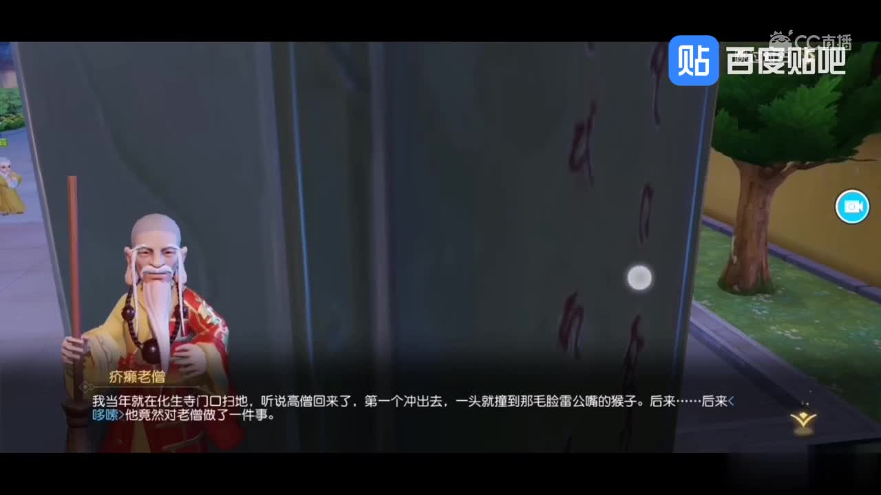 逸文取经归来满分攻略