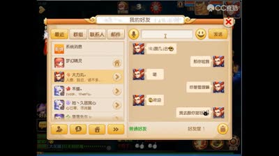 【毒男】化生寺新助战体验