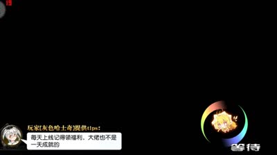 【小臣乖离】啊！家的气息我永远不会离开非洲-圣剑护卫扭蛋实况