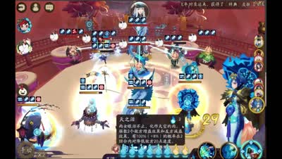 独眼小僧反伤流