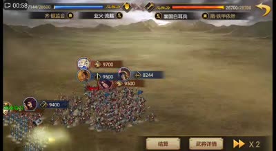 （十九解说）张宁+二狗+张角（上）[1]