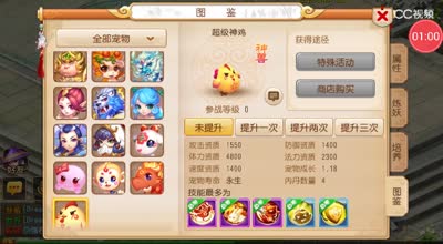 阿林:超级神鸡介绍及获取方法