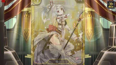 【小臣乖离】这莫非就是头奖？-国服生肖第一弹扭蛋实况