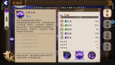 阴曹地府的孟婆强势回归：睡杀流的新型代表弑神