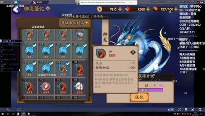 【冰冷解说】直播斗技录像17.01.21