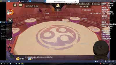 【冰冷解说】直播斗技录像17.01.18