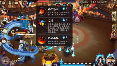 年兽副本‘攻略’