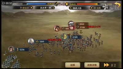 （十九解说）关妹鼠步吊打吕布