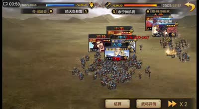 （十九解说）魏骑+汉吕布混骑