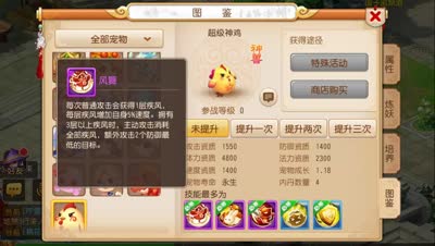 【梦幻C视频】超级神鸡终极大揭秘！